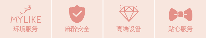 重庆美莱整形美容医院