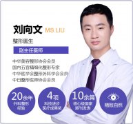 刘向文