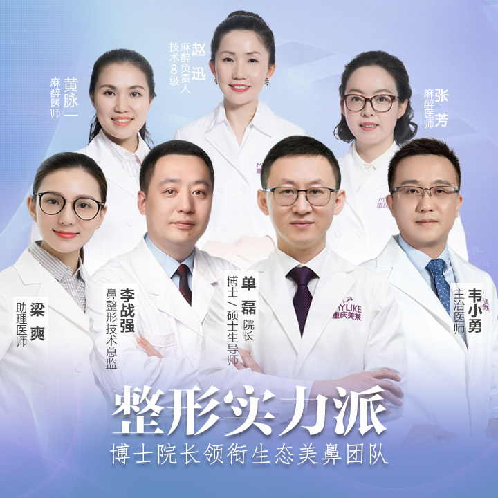 整形实力派