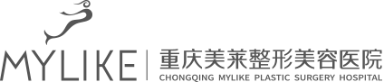 重庆美莱整形美容医院