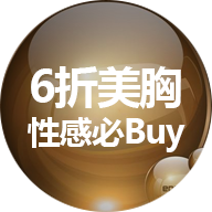 假体、自体、复合丰胸