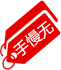 假体、自体、复合丰胸