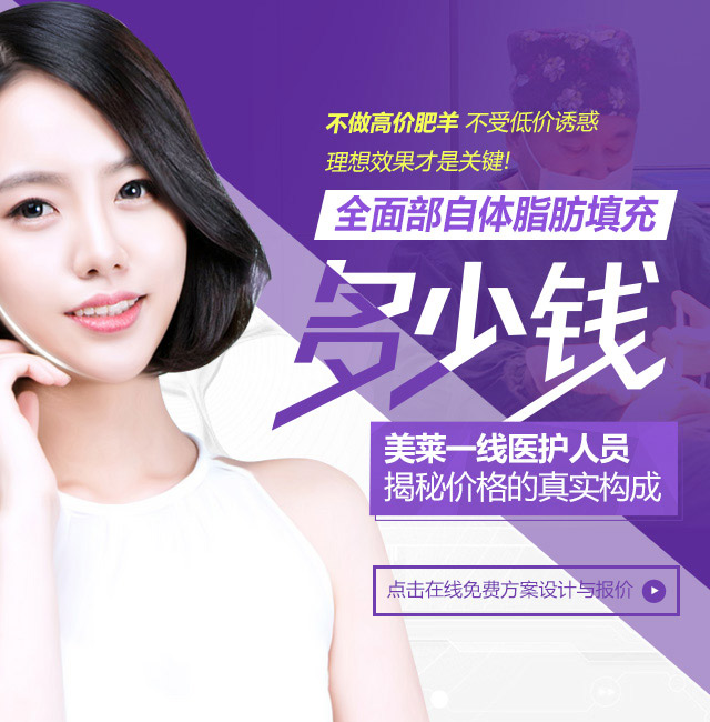 美莱祛斑 好而不贵