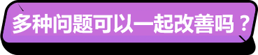 双眼皮+开眼角
